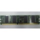 Память 256 Mb DDR1 IBM 73P2872 (Калининград)
