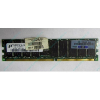 Серверная память HP 261584-041 (300700-001) 512Mb DDR ECC (Калининград)