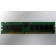 Память для сервера 1Gb DDR в Калининграде, 1024Mb DDR1 ECC REG pc-2700 CL 2.5 (Калининград)