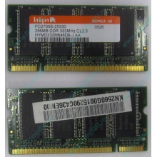 Модуль памяти для ноутбуков 256MB DDR Hynix SODIMM DDR333 (PC2700) в Калининграде, CL2.5 в Калининграде, 200-pin  (Калининград)