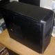 Четырехъядерный системный блок AMD Athlon II X4 640 (4x3.0GHz) /4Gb DDR3 /500Gb /1Gb GeForce GT430 /ATX 450W (Калининград)
