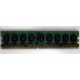 Память для сервера 1024Mb DDR2 ECC HP 384376-051 pc2-4200 (533MHz) CL4 HYNIX 2Rx8 PC2-4200E-444-11-A1 (Калининград)