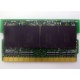 Память BUFFALO DM333-D512/MC-FJ 512 Mb DDR1 micro-DIMM 172-pin (Калининград)