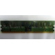 Память 512 Mb DDR 2 Lenovo 73P4971 30R5121 pc-4200 (Калининград)