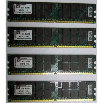 Серверная память 8Gb (2x4Gb) DDR2 ECC Reg Kingston KTH-MLG4/8G pc2-3200 400MHz CL3 1.8V (Калининград).