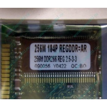 256 Mb DDR1 ECC Registered Transcend pc-2100 (266MHz) DDR266 REG 2.5-3-3 REGDDR AR (Калининград)