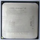 Процессор AMD Athlon II X2 250 (3.0GHz) ADX2500CK23GM socket AM3 (Калининград)