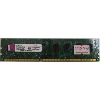 Глючная память 2Gb DDR3 Kingston KVR1333D3N9/2G pc-10600 (1333MHz) - Калининград