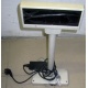 VFD customer display 20x2 (COM) - Калининград