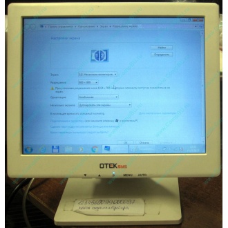 POS-монитор 8.4" TFT OTEK OT84NA (Калининград)