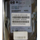 Жёсткий диск 146.8Gb HP 365695-008 404708-001 BD14689BB9 256716-B22 MAW3147NC 10000 rpm Ultra320 Wide SCSI купить в Калининграде, цена (Калининград).
