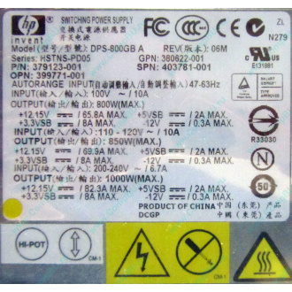 HP 403781-001 379123-001 399771-001 380622-001 HSTNS-PD05 DPS-800GB A (Калининград)