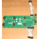 Плата Intel C74974-401 T0043401-B01 C74974-401 Intel SR2400 Server Fan Board (Калининград)