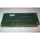 Переходник C53351-401 T0038901 ADRPCIEXPR Riser card для Intel SR2400 PCI-X / 2xPCI-E + PCI-X (Калининград)