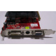 Разъёмы / выходы 1Gb ATI Radeon HD4670 AGP PowerColor R73KG 1GBK3-P (Калининград)