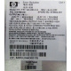HP 515769-001 515862-001 Power Backplane AC-063-3A 850W (Калининград)