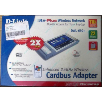 Wi-Fi адаптер D-Link AirPlus DWL-G650+ для ноутбука (Калининград)