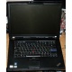 Ноутбук Lenovo Thinkpad R500 2714-B7G (Intel Core 2 Duo T6670 (2x2.2Ghz) /2048Mb DDR3 /320Gb /15.4" TFT 1680x1050) - Калининград